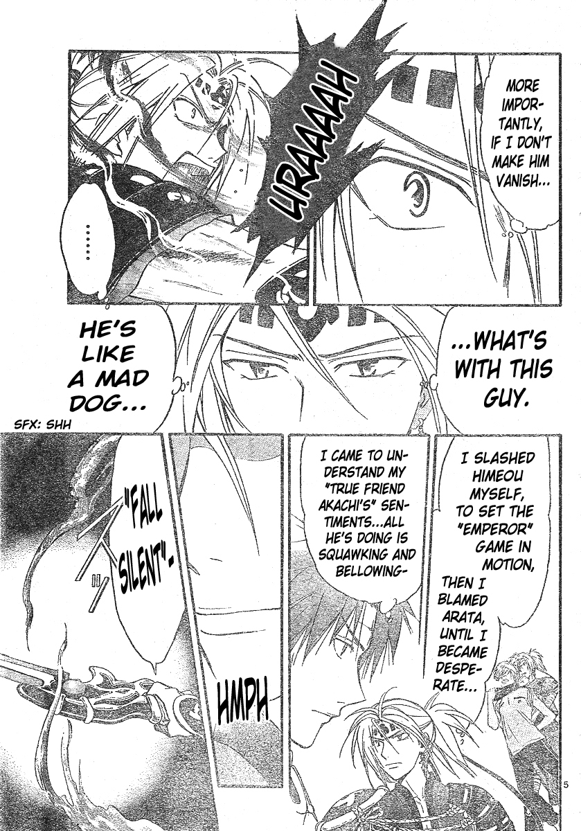 Arata Kangatari Chapter 143 page 8 - Chapter 143