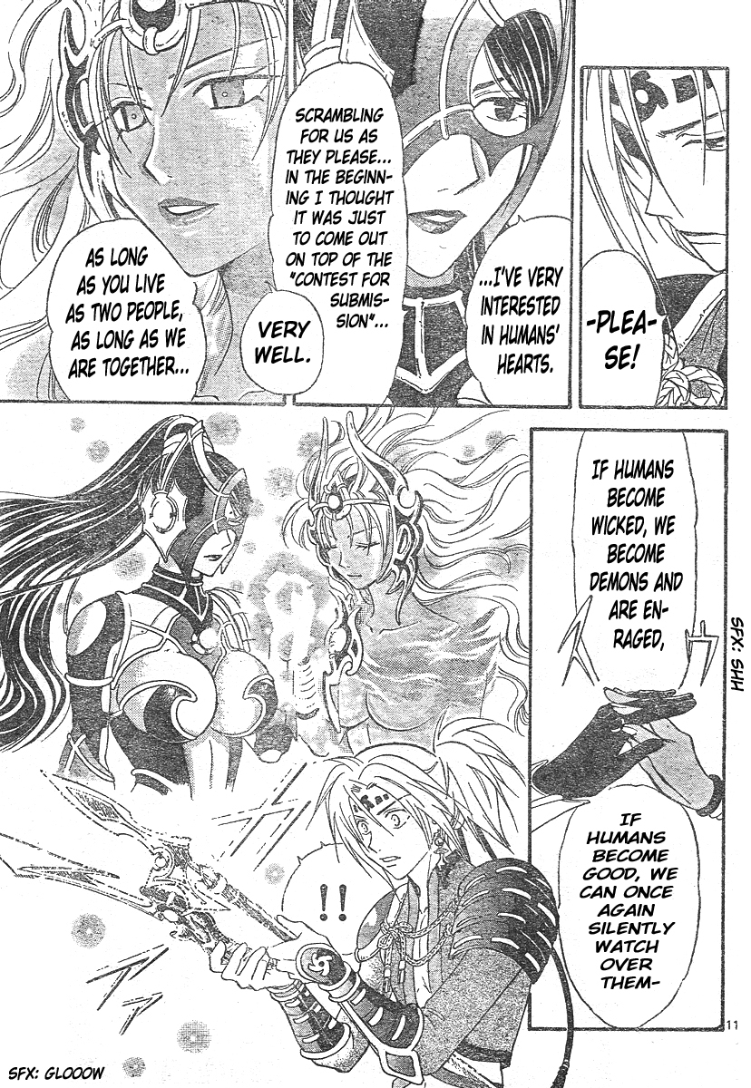 Arata Kangatari Chapter 144 page 11 - Chapter 144