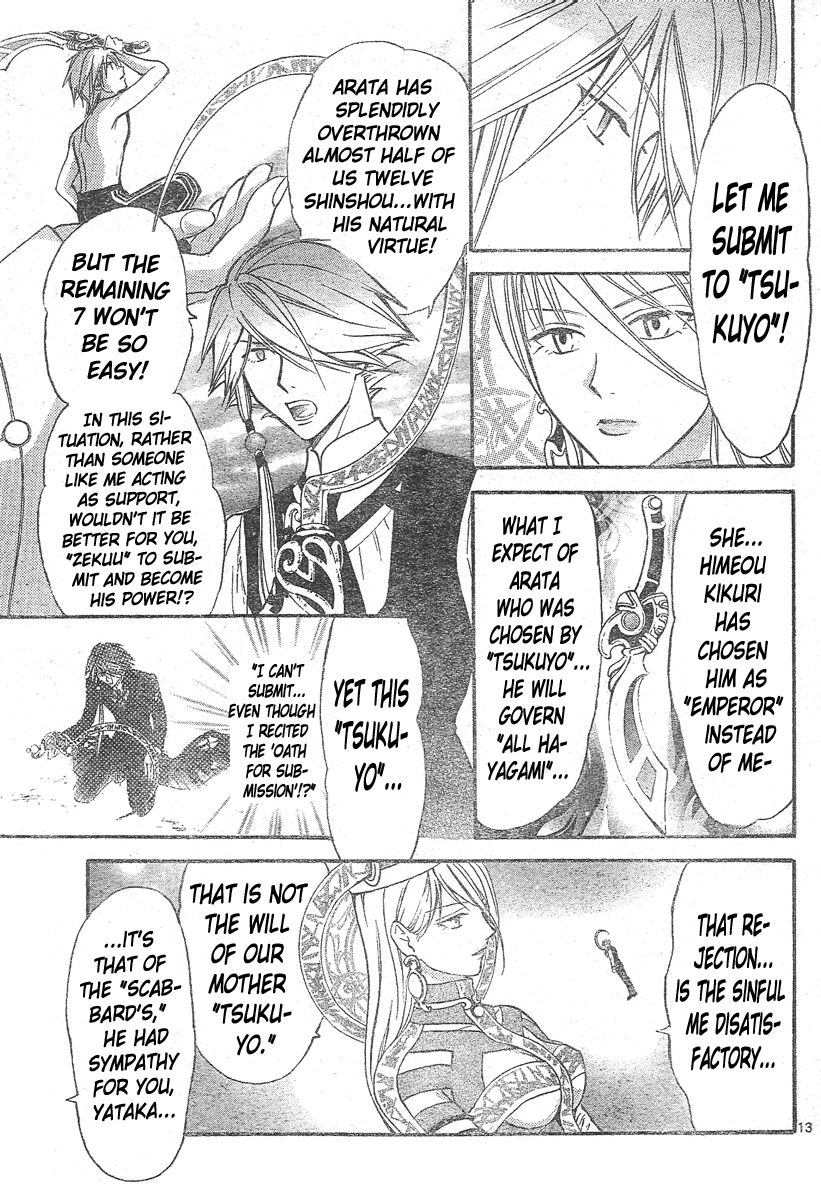Arata Kangatari Chapter 144 page 13 - Chapter 144