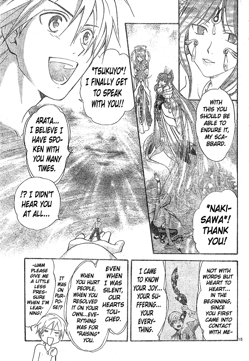 Arata Kangatari Chapter 144 page 15 - Chapter 144