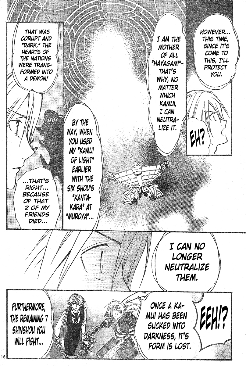 Arata Kangatari Chapter 144 page 16 - Chapter 144