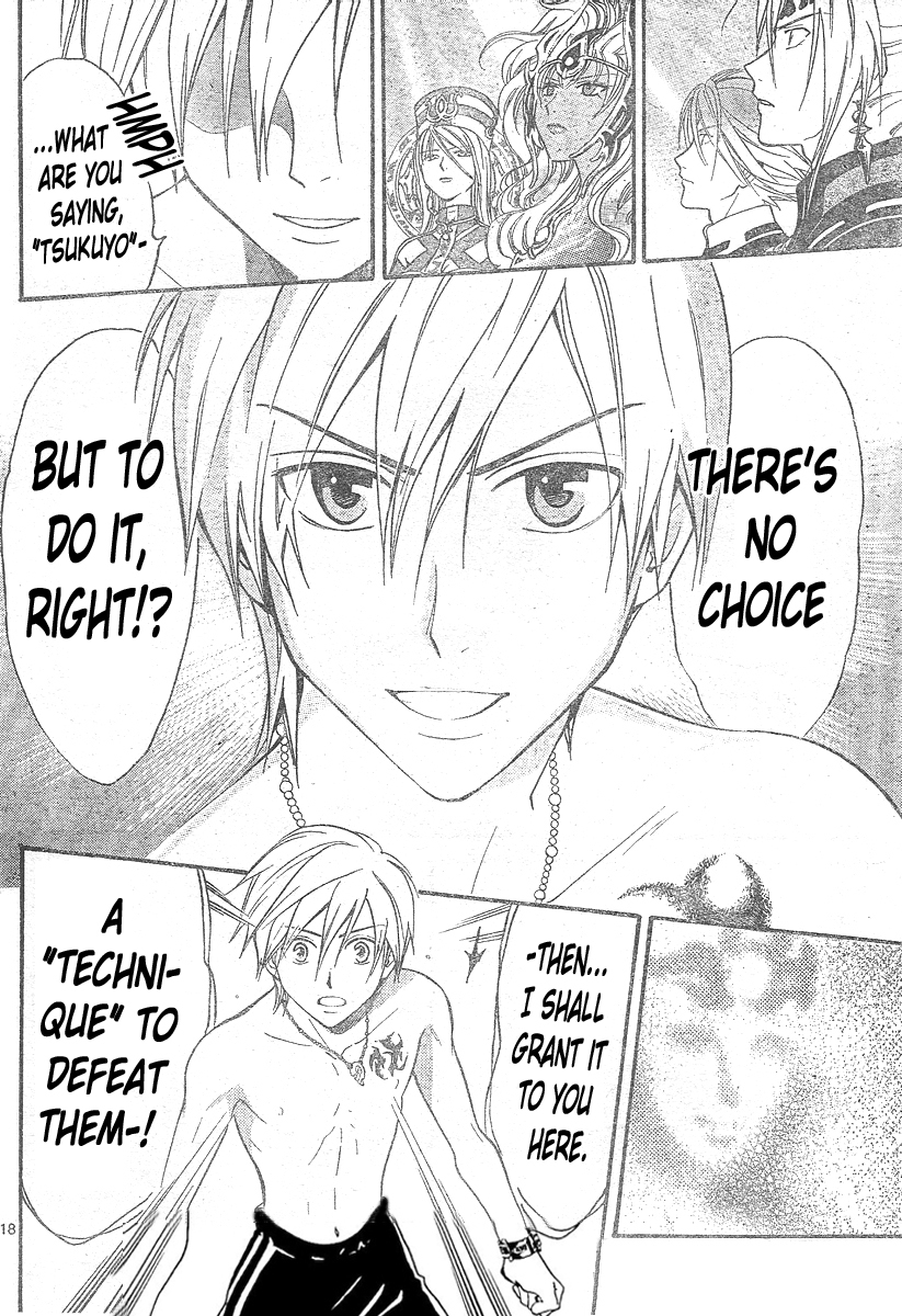 Arata Kangatari Chapter 144 page 18 - Chapter 144