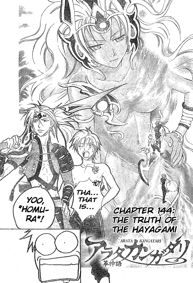 Arata Kangatari Chapter 144 page 2 - Chapter 144