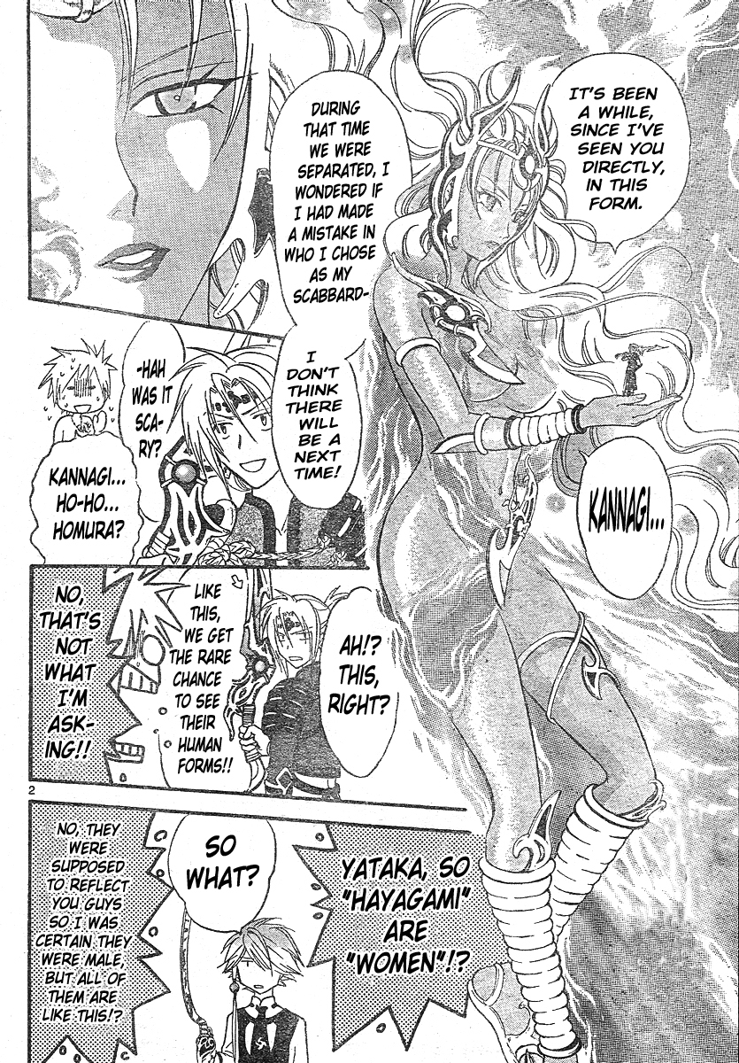 Arata Kangatari Chapter 144 page 3 - Chapter 144