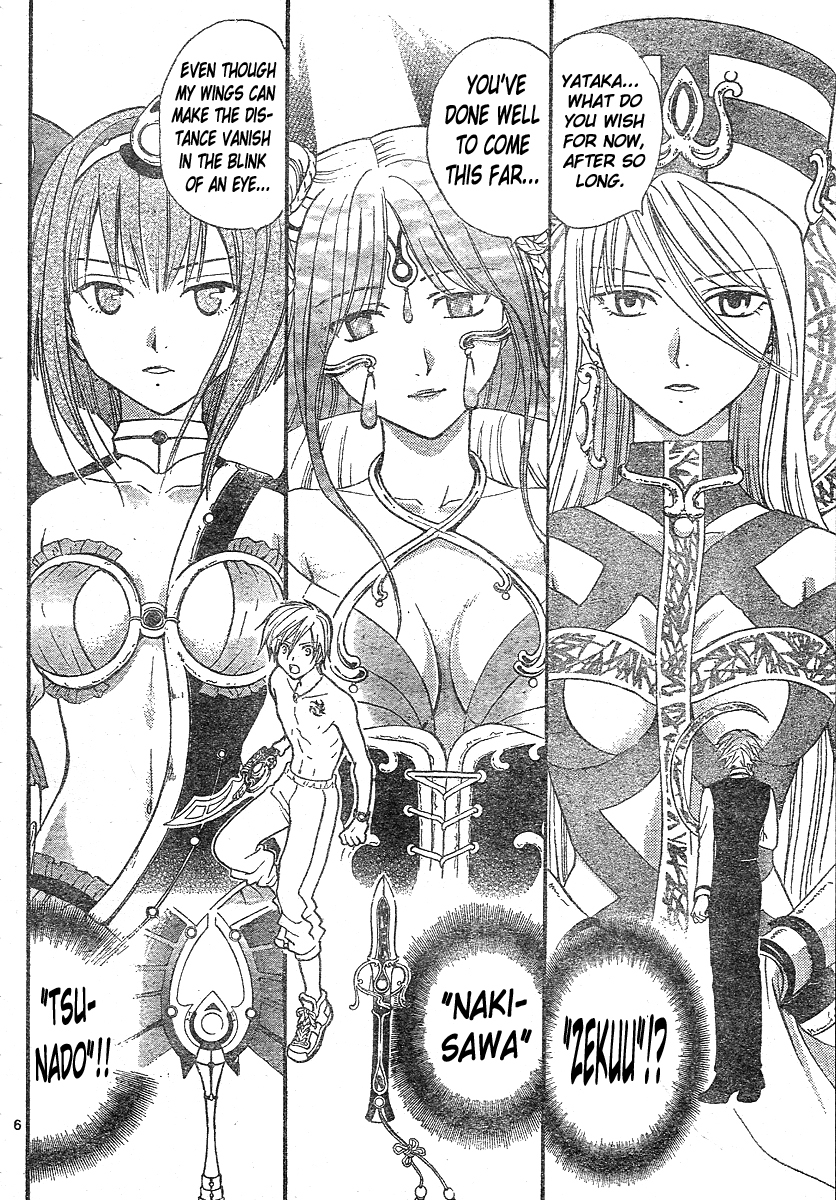 Arata Kangatari Chapter 144 page 6 - Chapter 144
