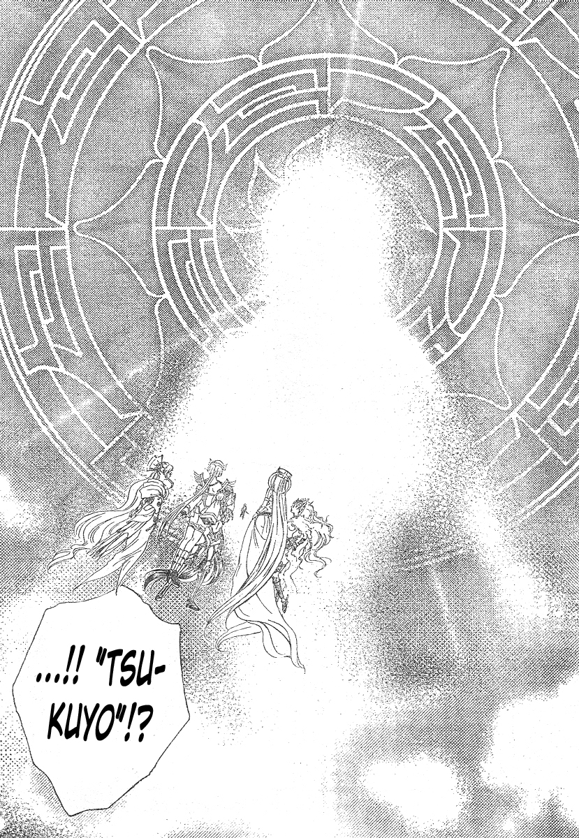 Arata Kangatari Chapter 144 page 8 - Chapter 144