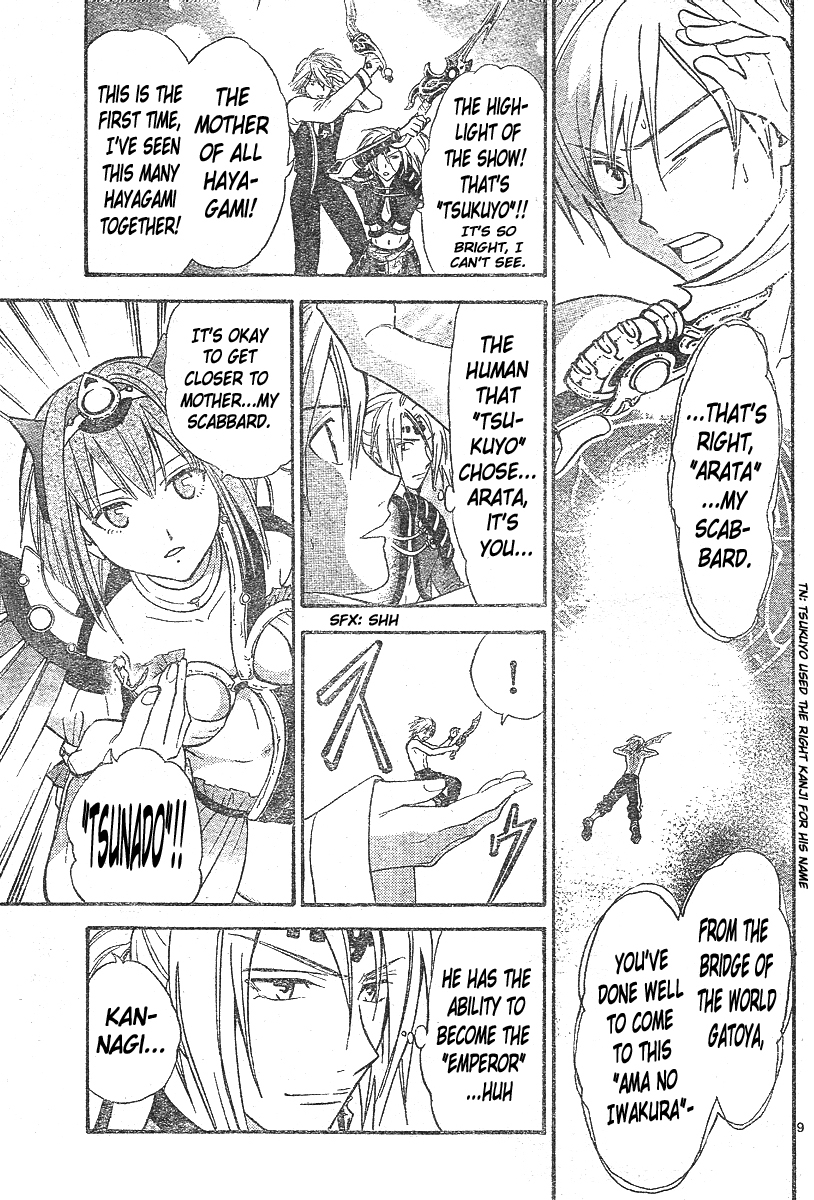 Arata Kangatari Chapter 144 page 9 - Chapter 144