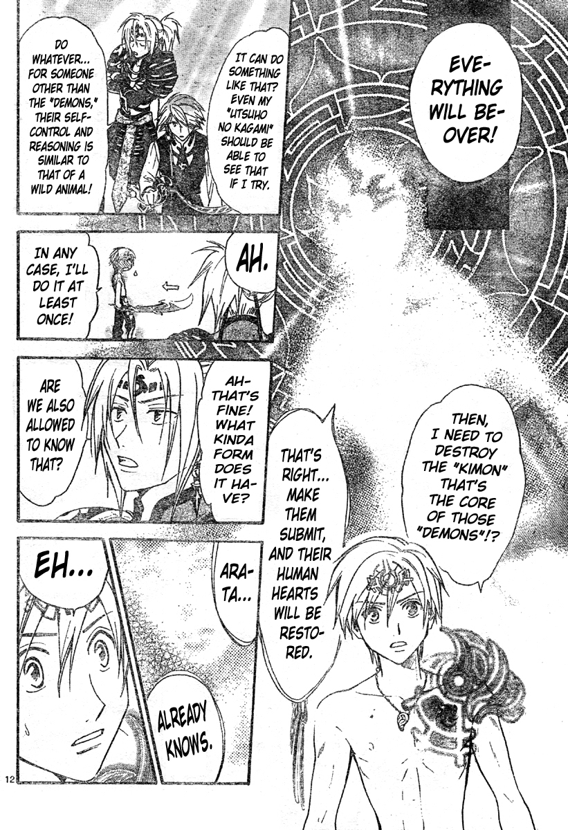 Arata Kangatari Chapter 145 page 12 - Chapter 145