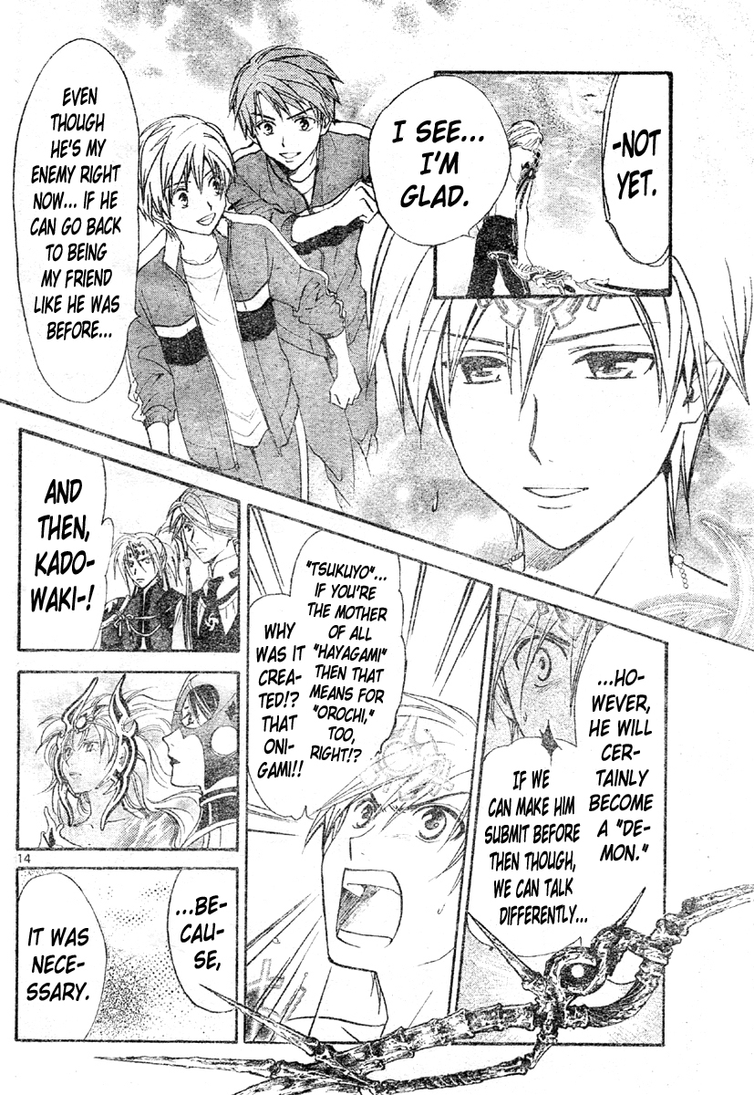 Arata Kangatari Chapter 145 page 14 - Chapter 145
