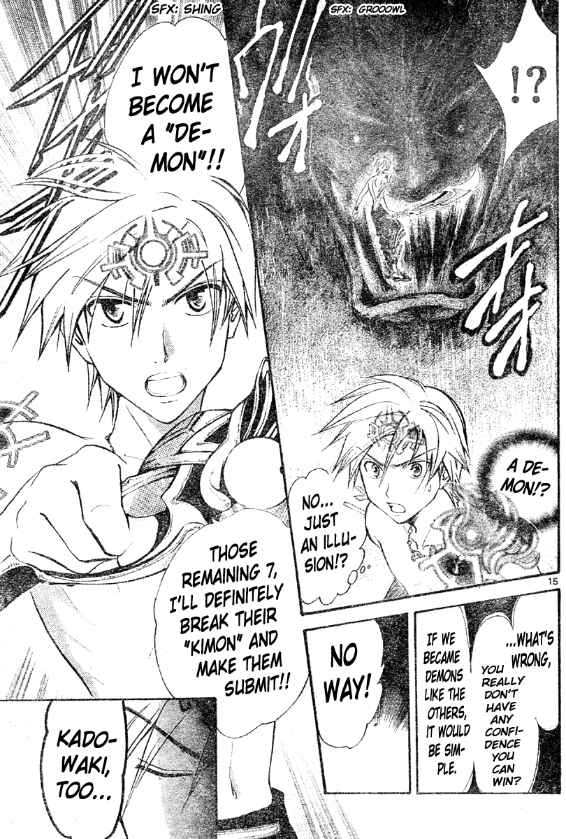Arata Kangatari Chapter 145 page 15 - Chapter 145