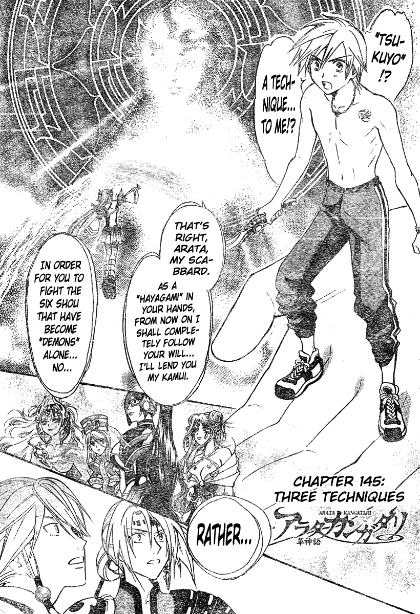 Arata Kangatari Chapter 145 page 2 - Chapter 145