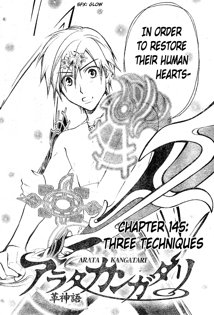 Arata Kangatari Chapter 145 page 3 - Chapter 145