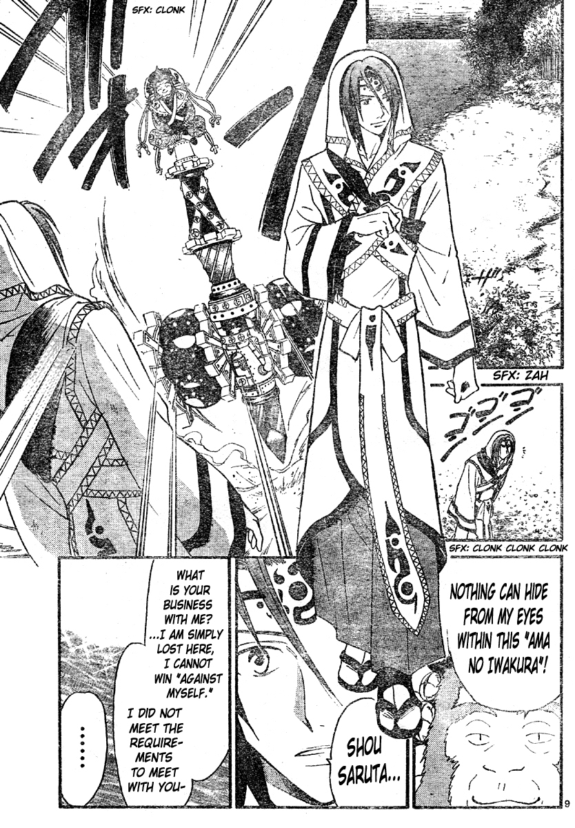 Arata Kangatari Chapter 145 page 9 - Chapter 145