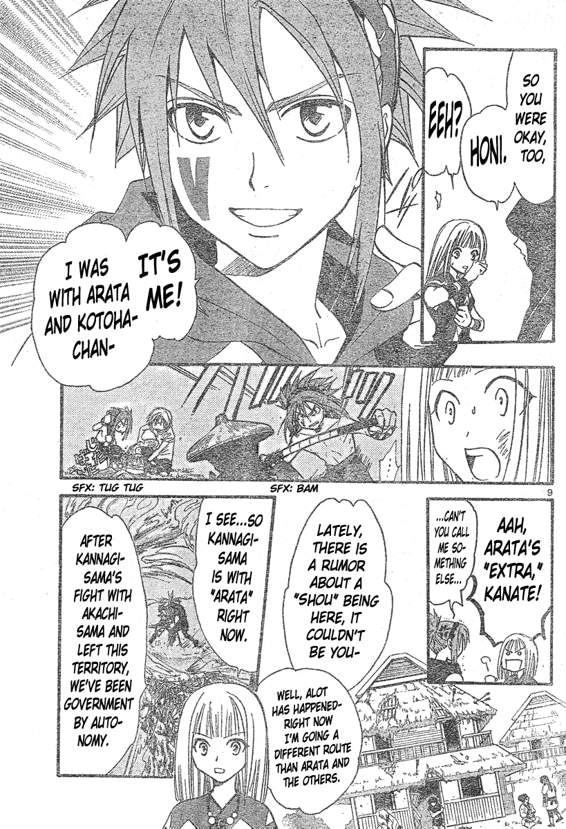 Arata Kangatari Chapter 146 page 10 - Chapter 146