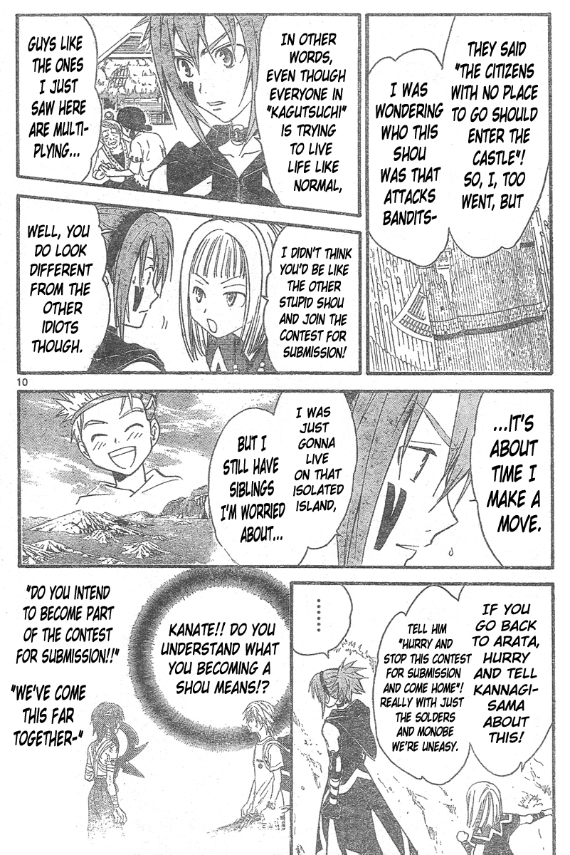 Arata Kangatari Chapter 146 page 11 - Chapter 146