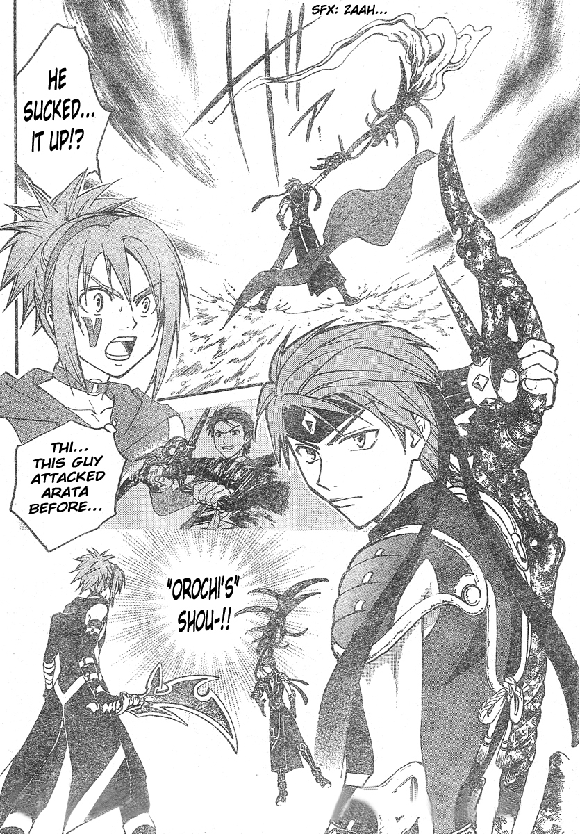 Arata Kangatari Chapter 146 page 17 - Chapter 146