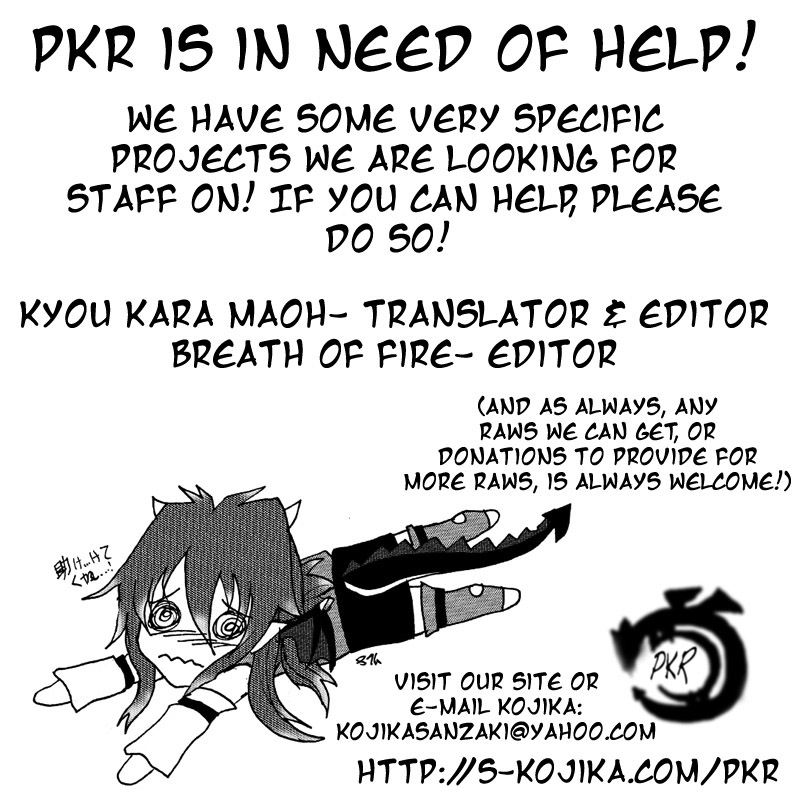 Arata Kangatari Chapter 146 page 19 - Chapter 146