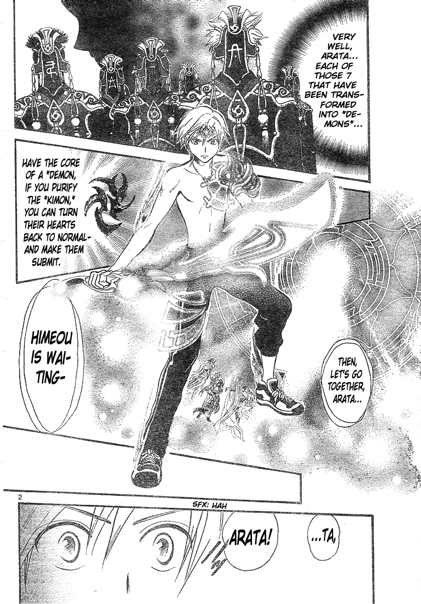 Arata Kangatari Chapter 146 page 3 - Chapter 146
