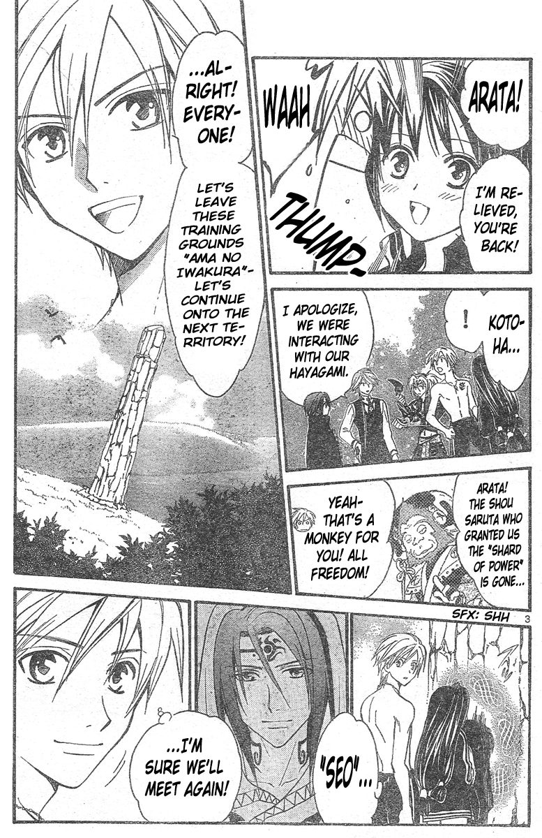 Arata Kangatari Chapter 146 page 4 - Chapter 146