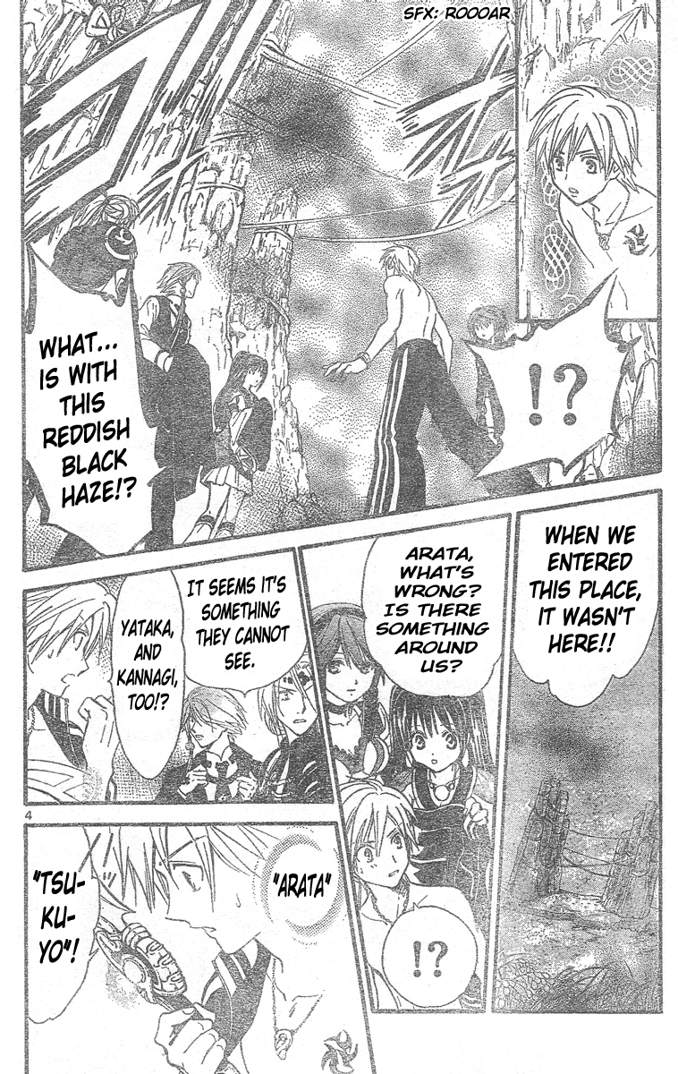 Arata Kangatari Chapter 146 page 5 - Chapter 146