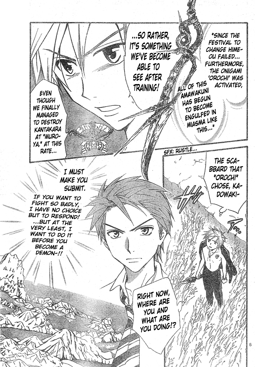 Arata Kangatari Chapter 146 page 6 - Chapter 146