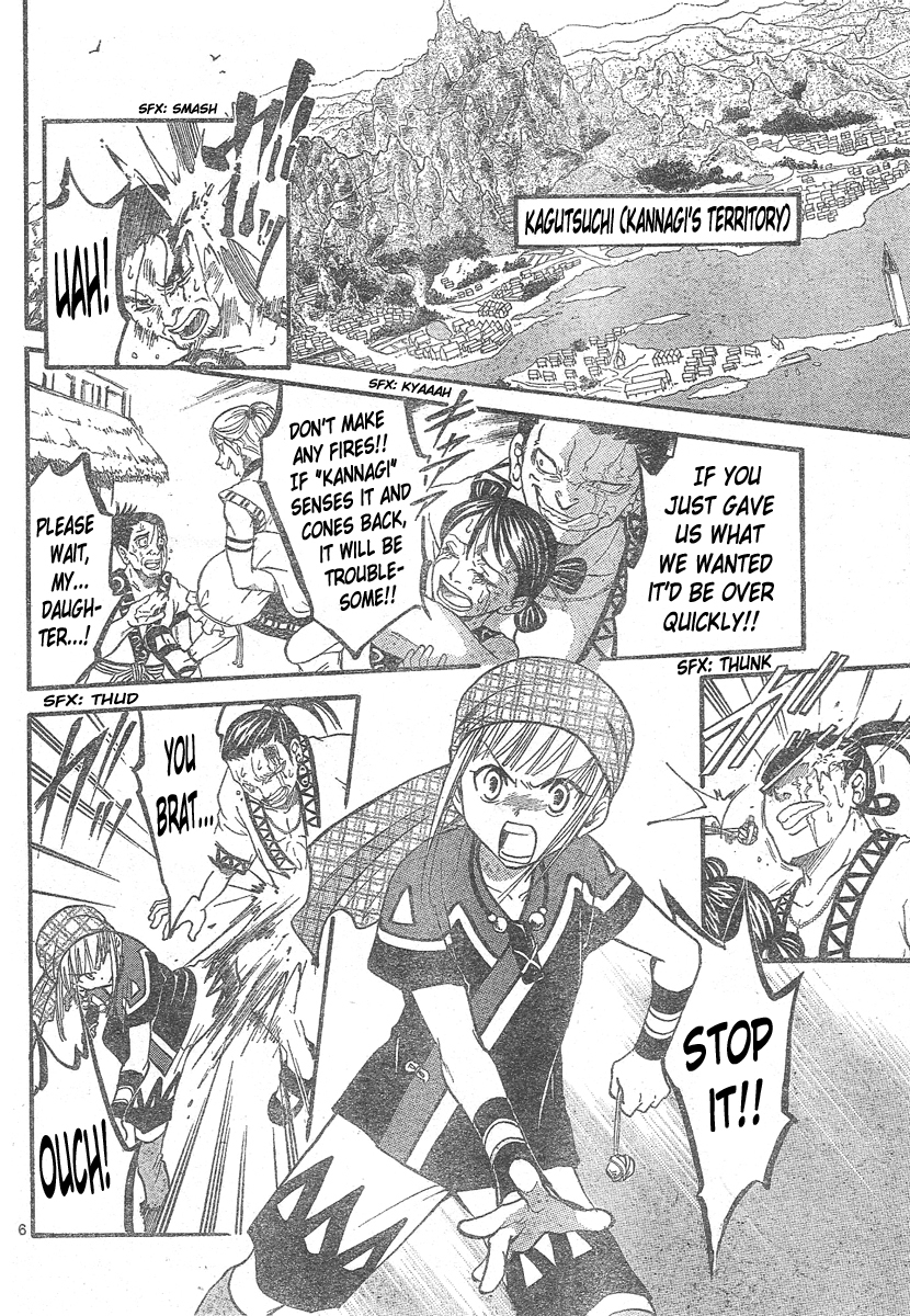 Arata Kangatari Chapter 146 page 7 - Chapter 146