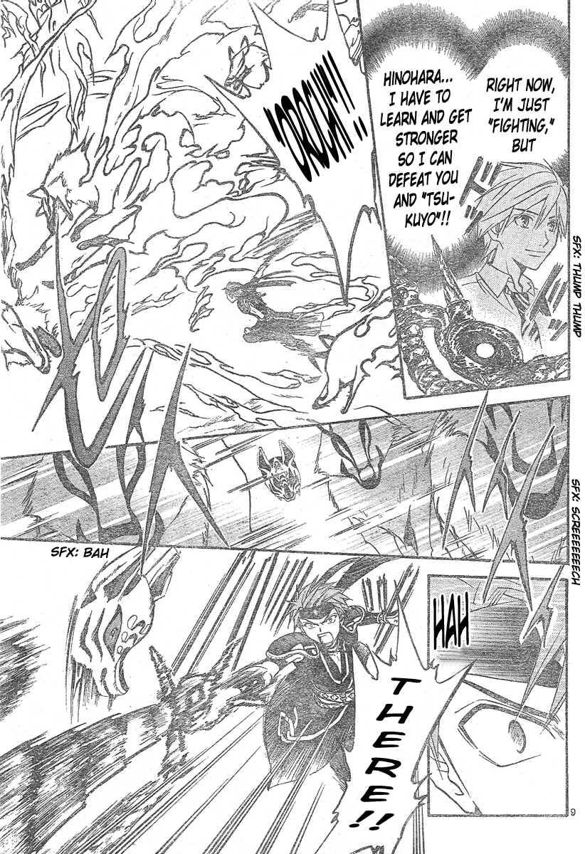 Arata Kangatari Chapter 147 page 10 - Chapter 147
