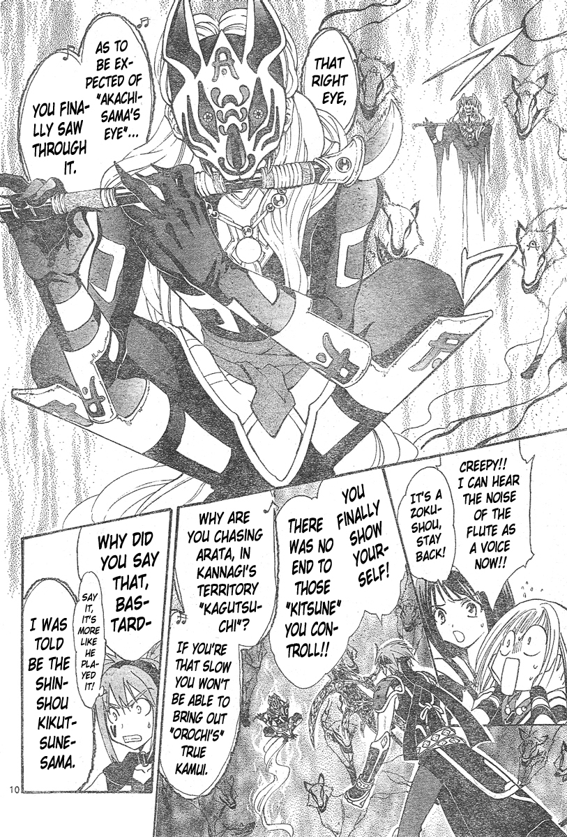 Arata Kangatari Chapter 147 page 11 - Chapter 147