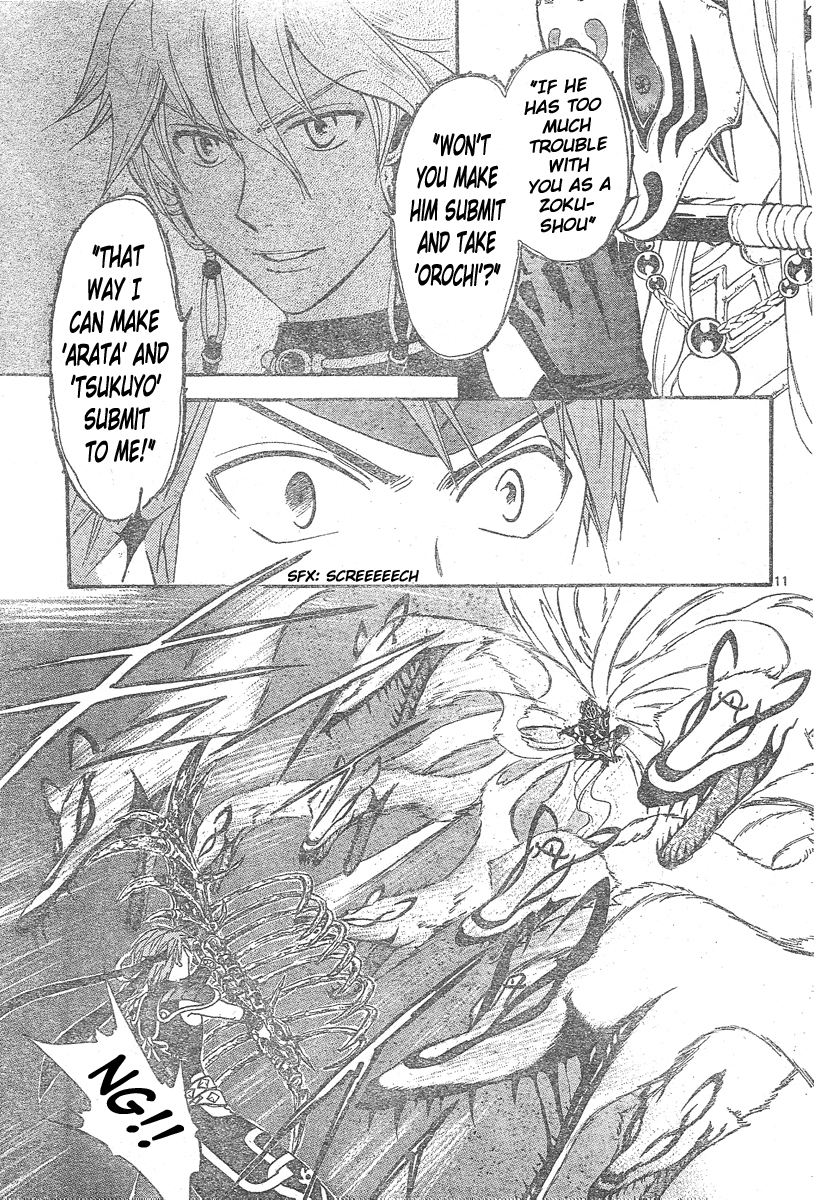 Arata Kangatari Chapter 147 page 12 - Chapter 147