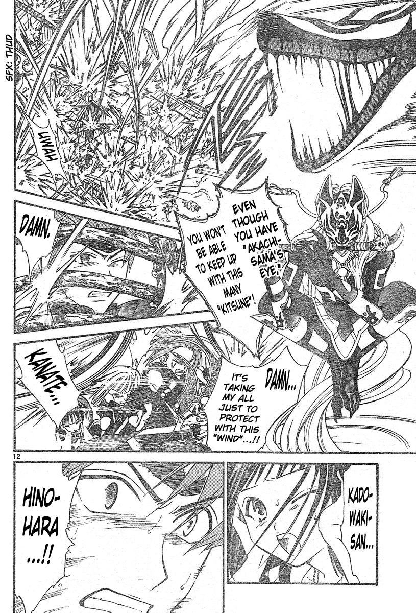 Arata Kangatari Chapter 147 page 13 - Chapter 147
