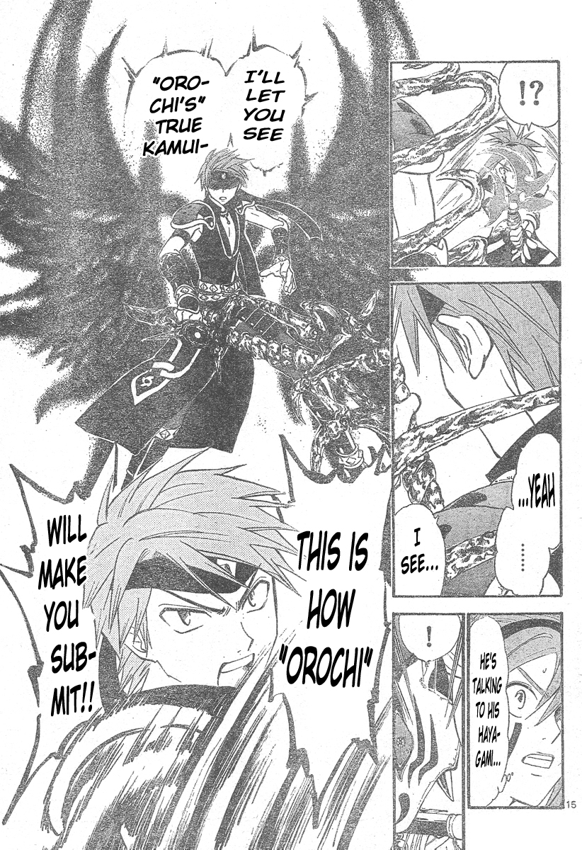 Arata Kangatari Chapter 147 page 16 - Chapter 147
