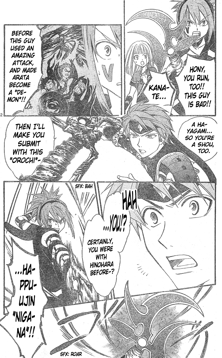 Arata Kangatari Chapter 147 page 3 - Chapter 147