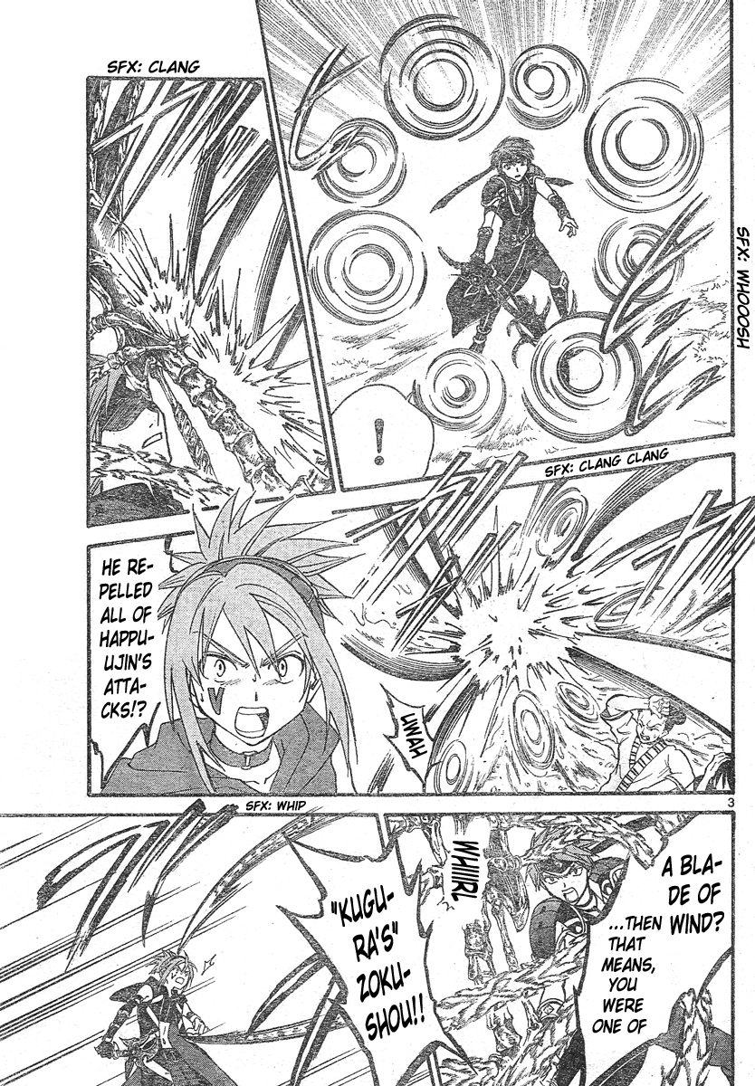Arata Kangatari Chapter 147 page 4 - Chapter 147