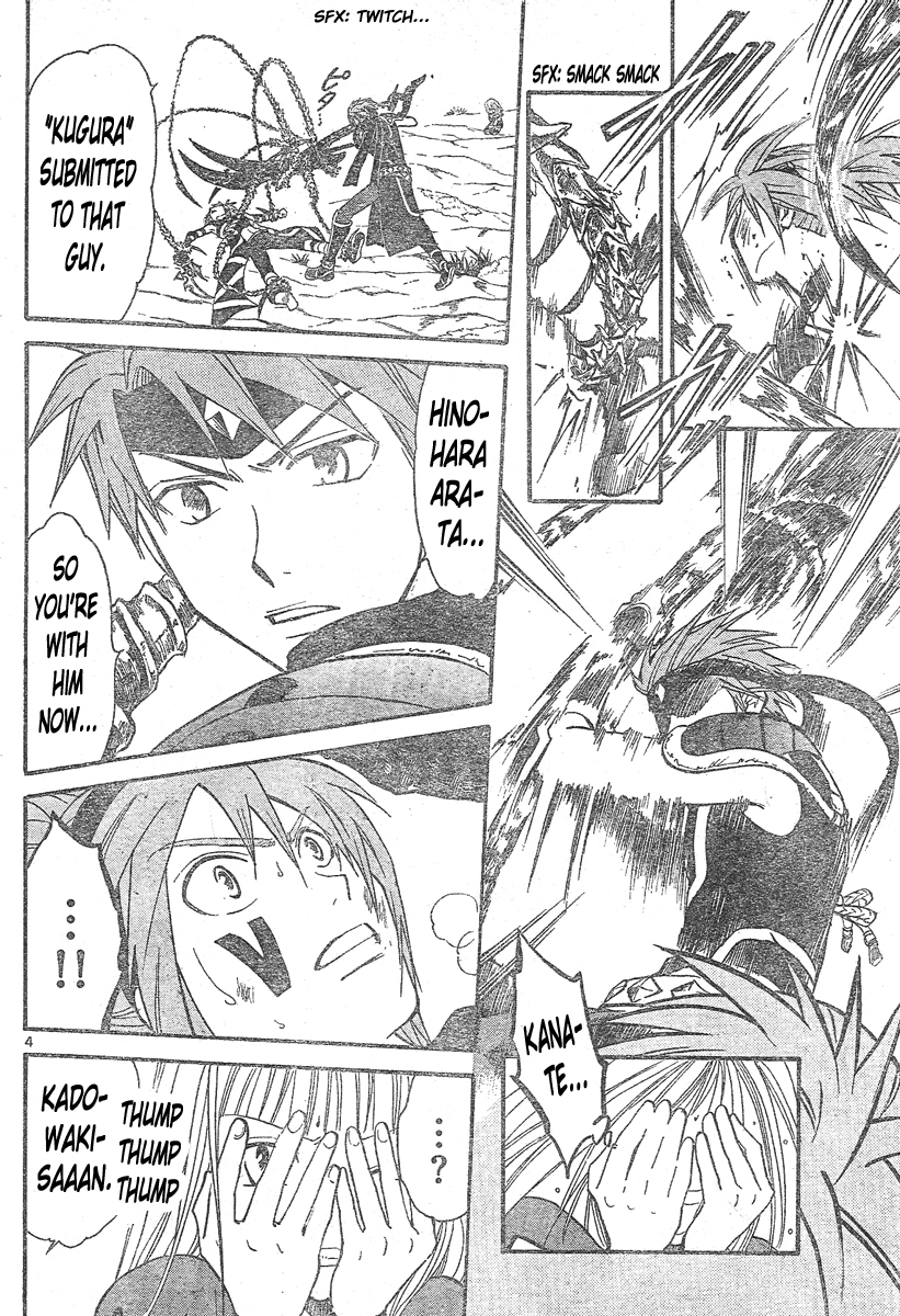 Arata Kangatari Chapter 147 page 5 - Chapter 147