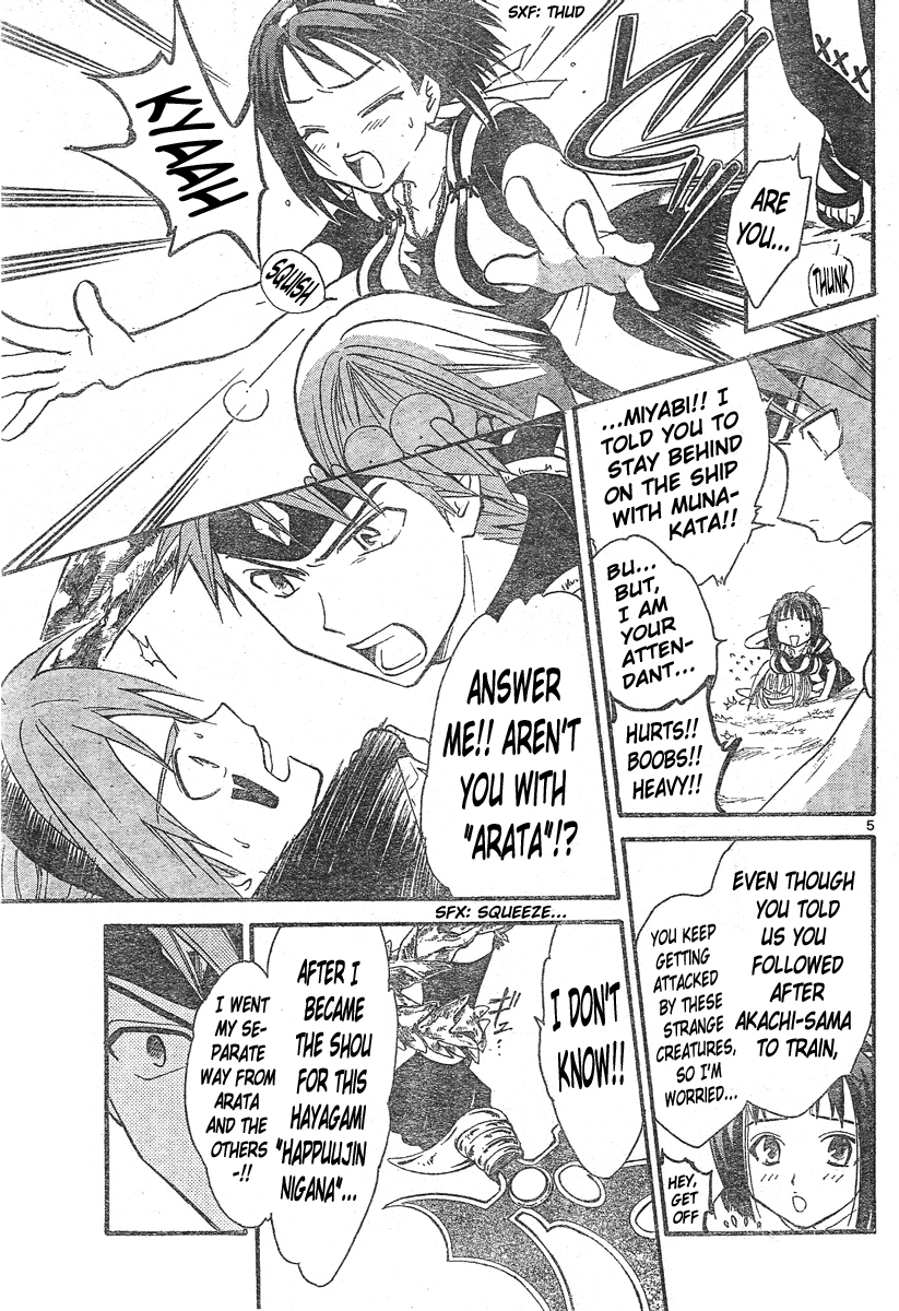 Arata Kangatari Chapter 147 page 6 - Chapter 147