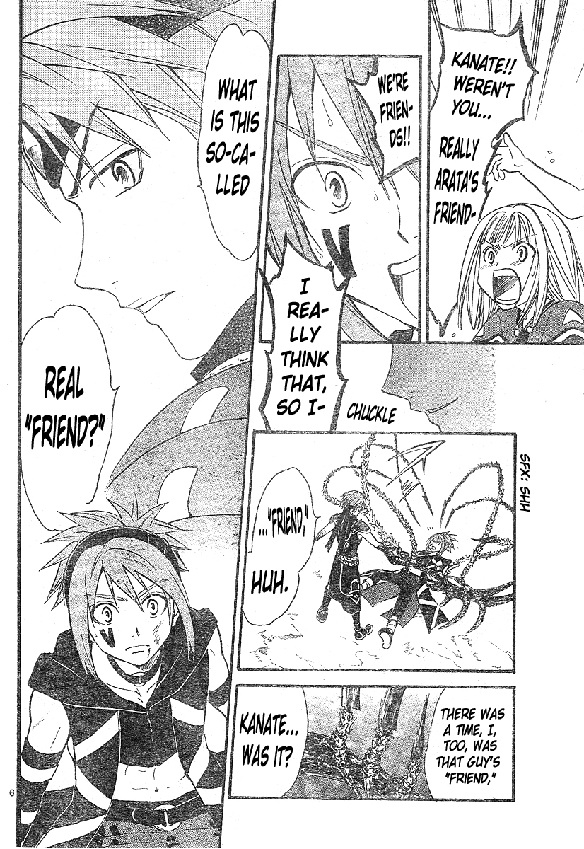 Arata Kangatari Chapter 147 page 7 - Chapter 147
