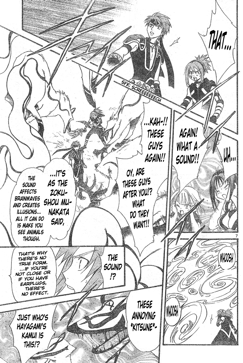 Arata Kangatari Chapter 147 page 8 - Chapter 147