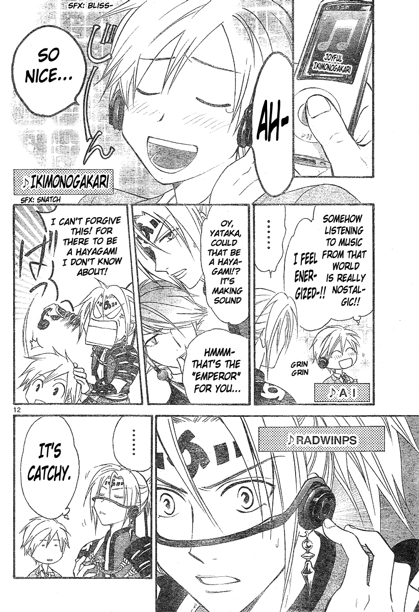 Arata Kangatari Chapter 148 page 12 - Chapter 148