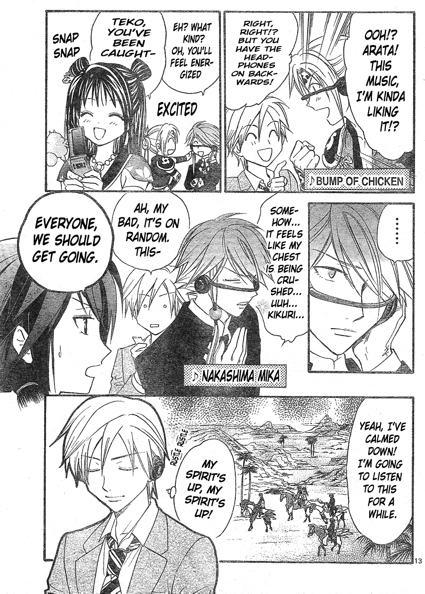 Arata Kangatari Chapter 148 page 13 - Chapter 148