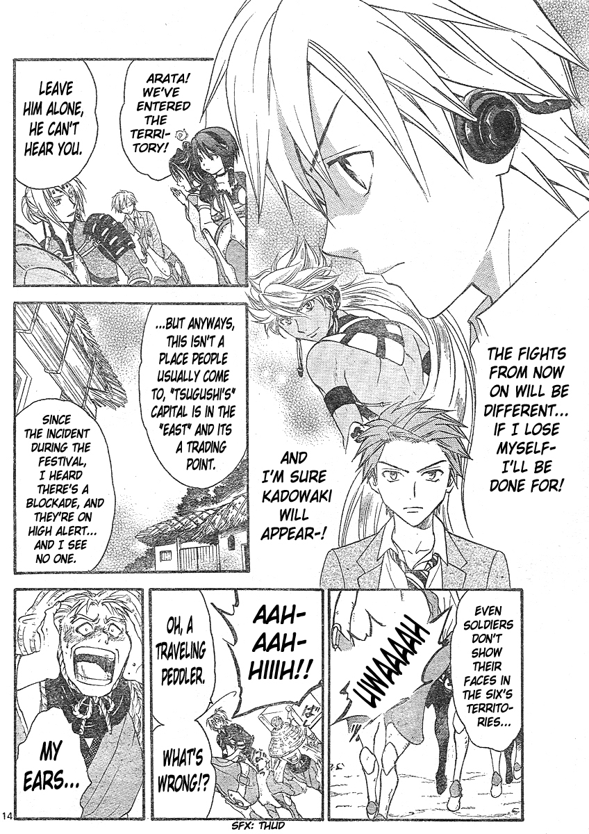 Arata Kangatari Chapter 148 page 14 - Chapter 148