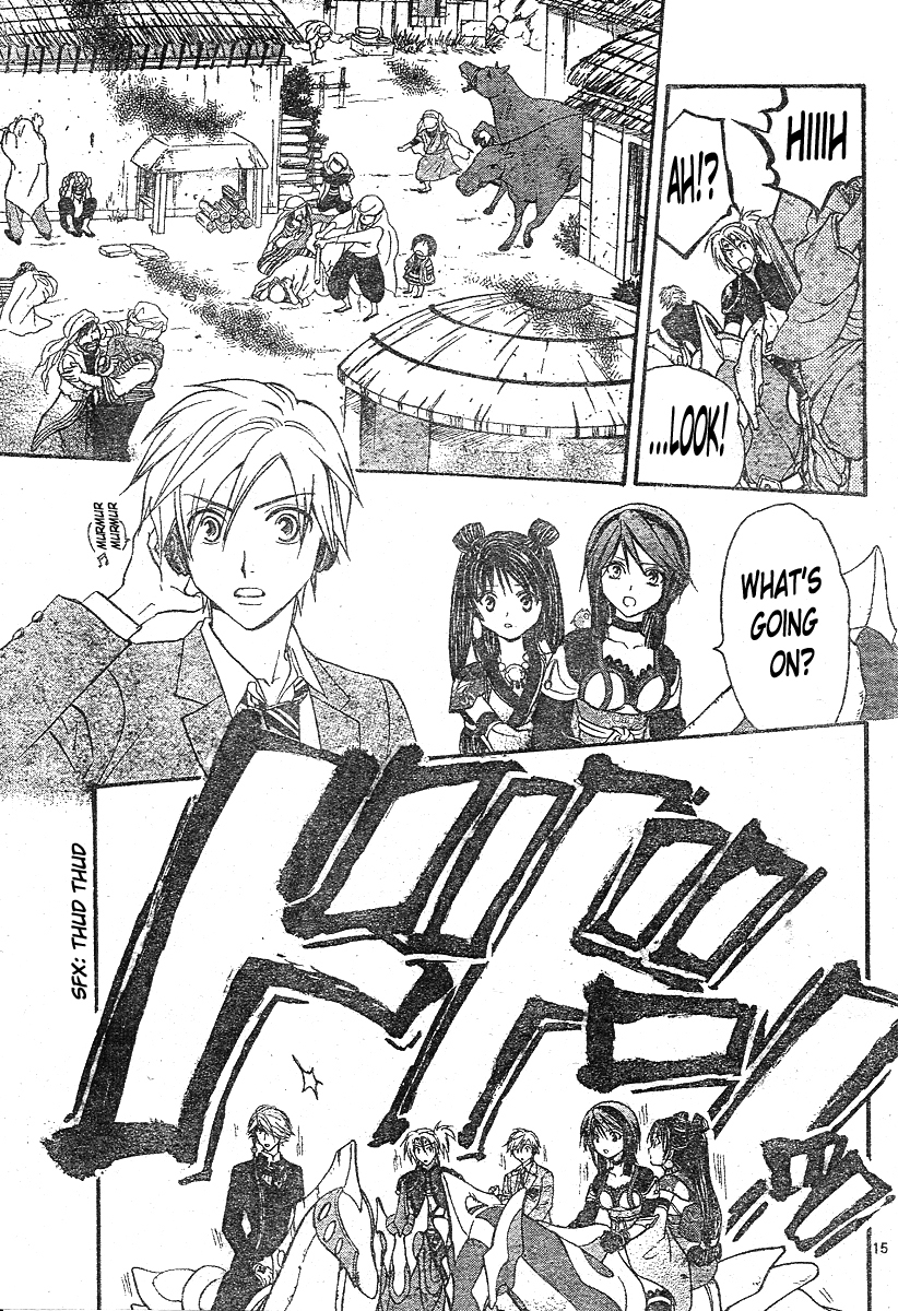 Arata Kangatari Chapter 148 page 15 - Chapter 148