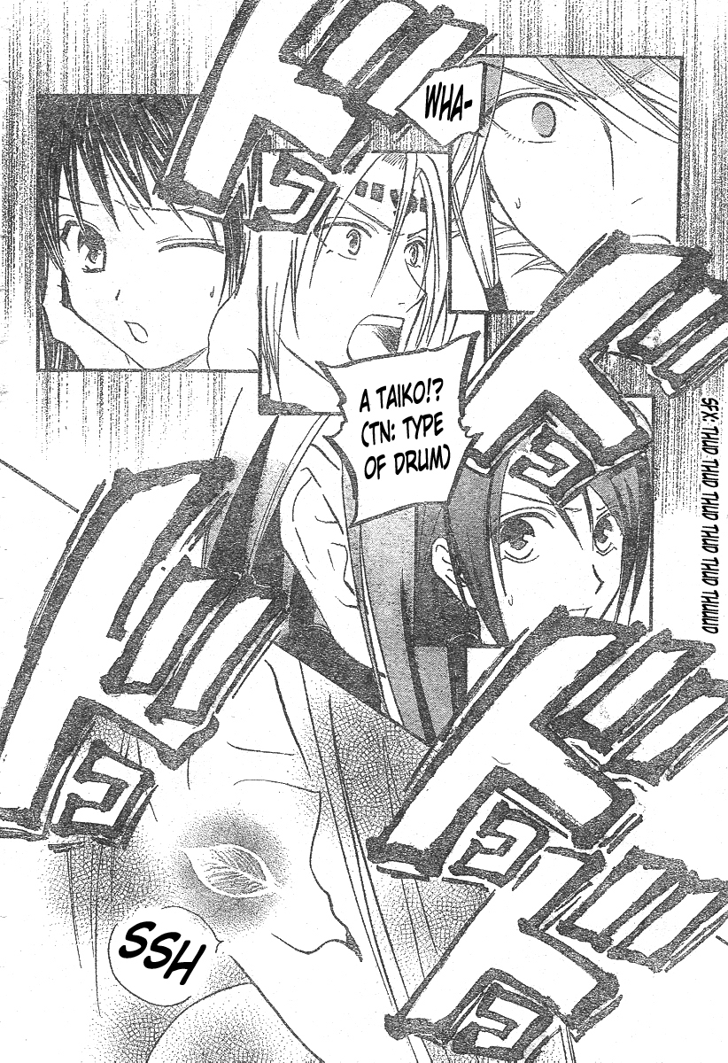 Arata Kangatari Chapter 148 page 16 - Chapter 148