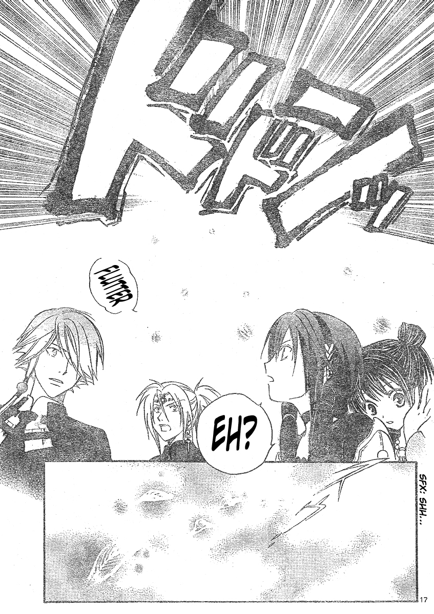 Arata Kangatari Chapter 148 page 17 - Chapter 148