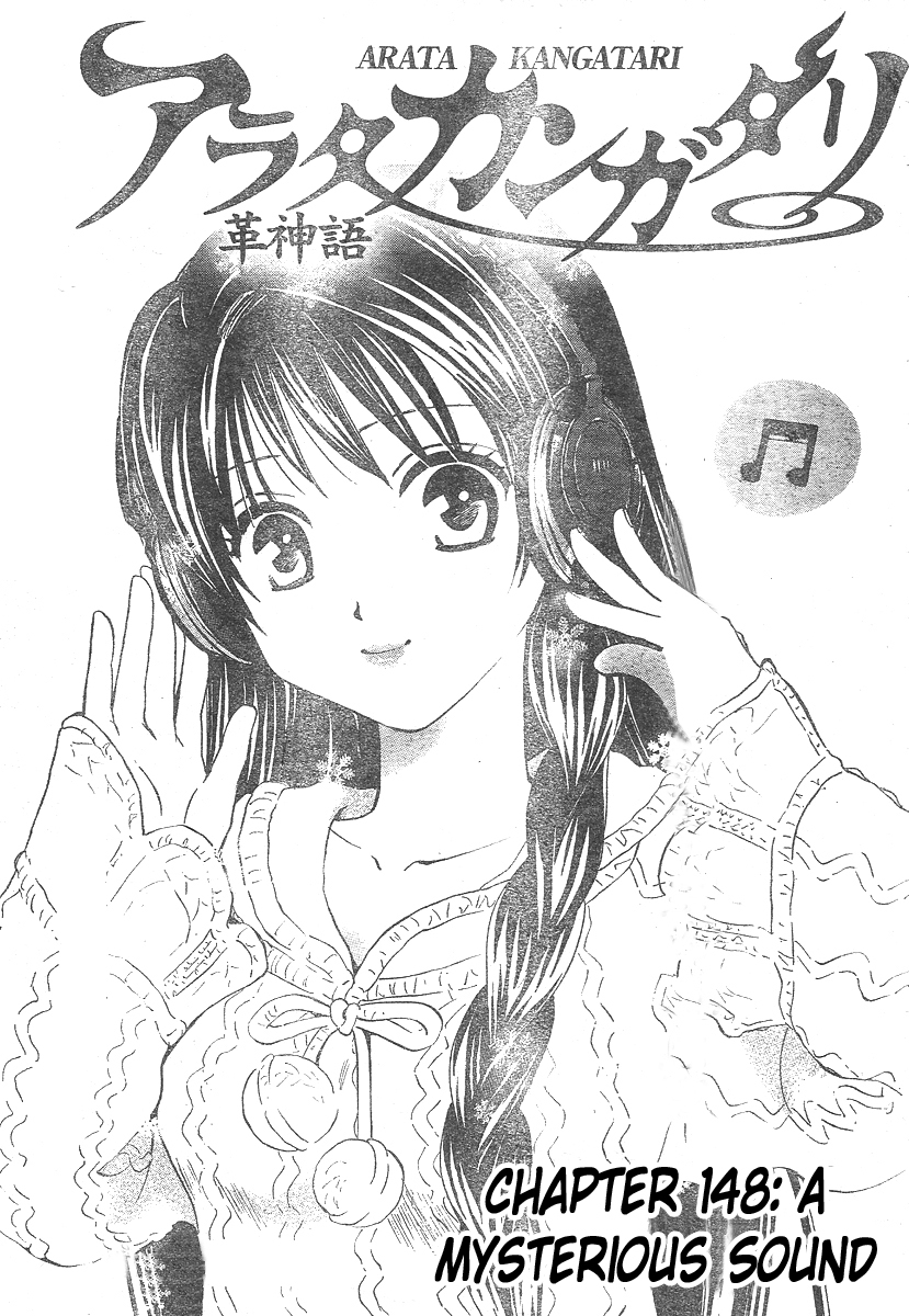 Arata Kangatari Chapter 148 page 2 - Chapter 148