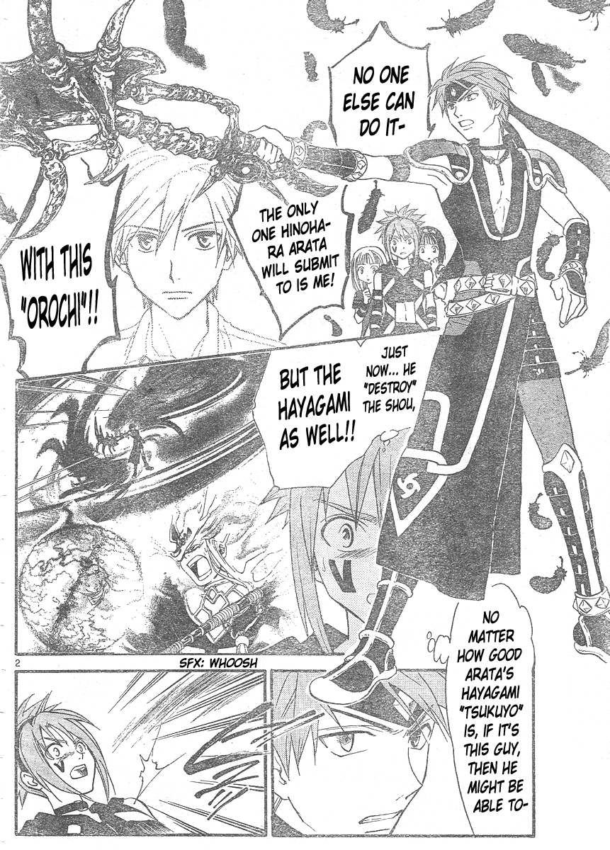 Arata Kangatari Chapter 148 page 3 - Chapter 148