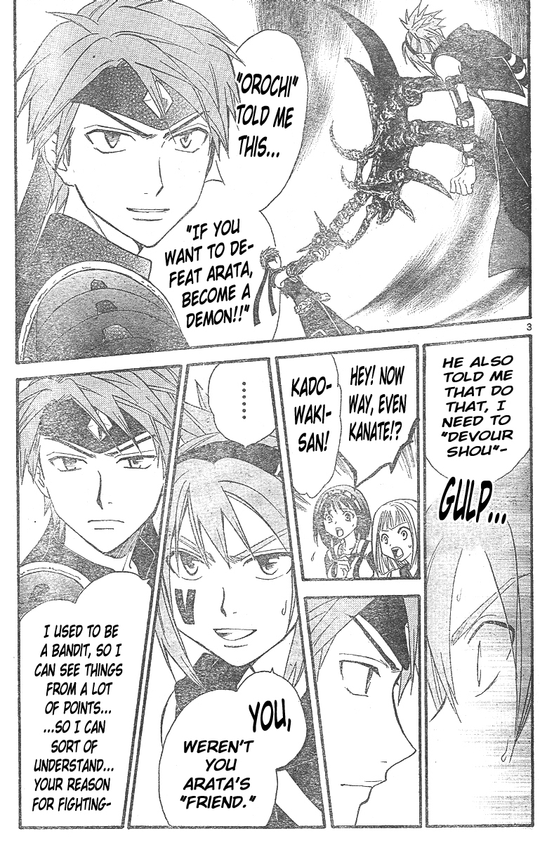 Arata Kangatari Chapter 148 page 4 - Chapter 148