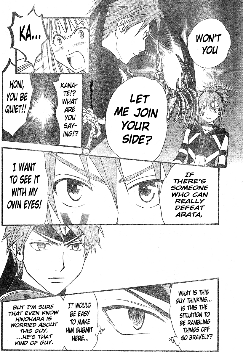Arata Kangatari Chapter 148 page 5 - Chapter 148