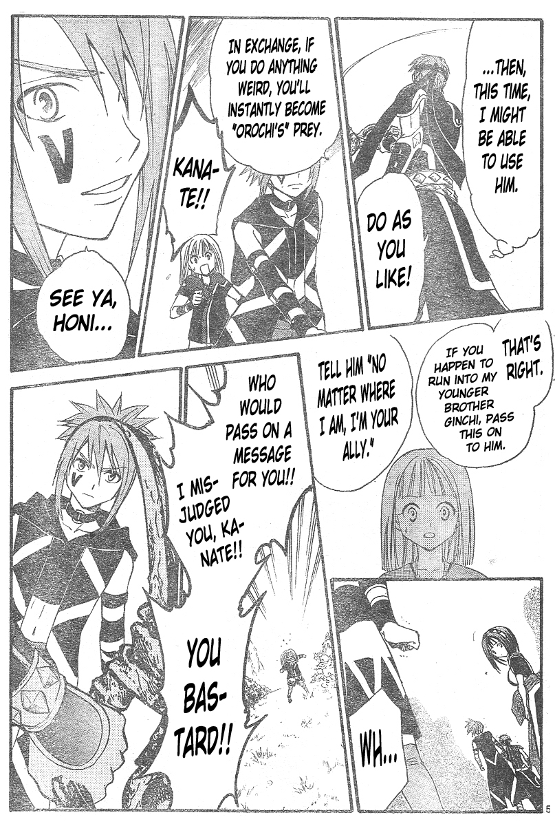 Arata Kangatari Chapter 148 page 6 - Chapter 148