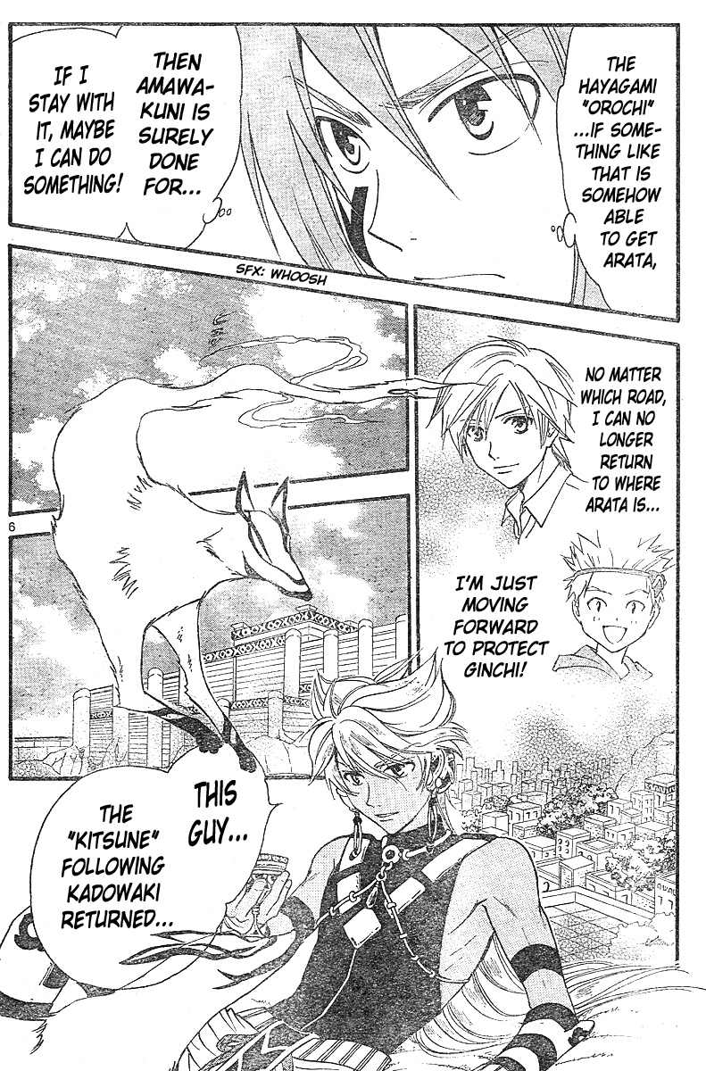 Arata Kangatari Chapter 148 page 7 - Chapter 148