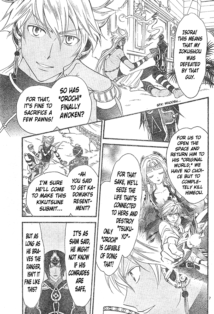 Arata Kangatari Chapter 148 page 8 - Chapter 148